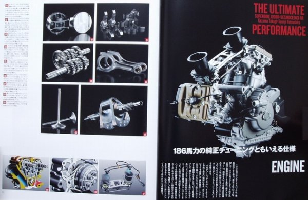 Photo3: DUCATI Campione Del Mondo 011 (3)