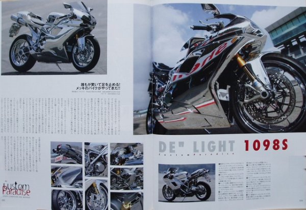 Photo9: DUCATI Campione Del Mondo 011 (9)