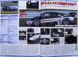 Photo4: JGTC GT race magazine vol.3 (4)