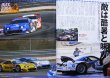 Photo5: JGTC GT race magazine vol.3 (5)
