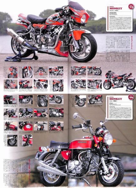Photo7: I Love Honda Monkey vol.4 (7)