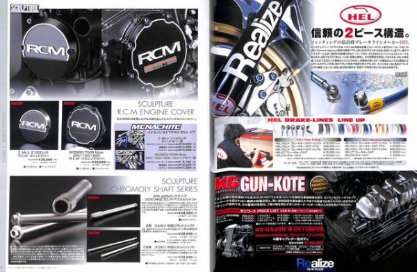 Photo11: The Bible 6 for Maestros (11)