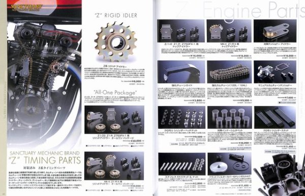 Photo12: The Bible 6 for Maestros (12)