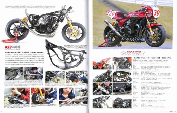 Photo3: The Bible 6 for Maestros (3)