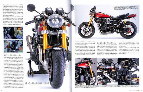 Photo4: The Bible 6 for Maestros (4)