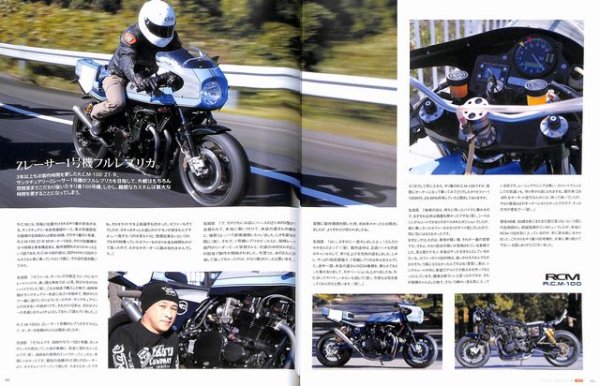 Photo5: The Bible 6 for Maestros (5)