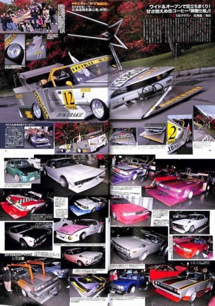 Photo5: Young Auto 2013 (5)