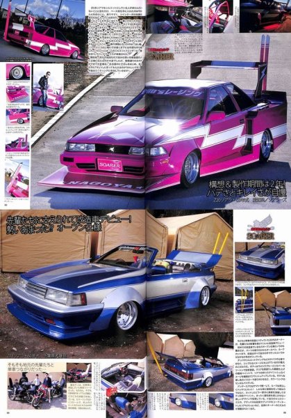 Photo6: Young Auto 2013 (6)