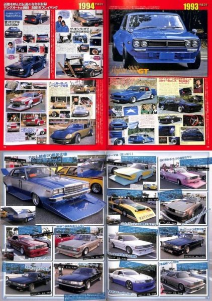 Photo10: Young Auto 2010 (10)