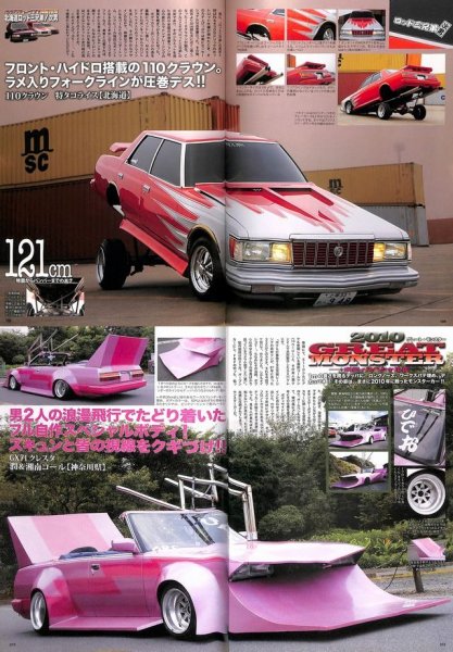 Photo12: Young Auto 2010 (12)