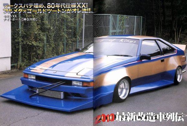 Photo2: Young Auto 2010 (2)