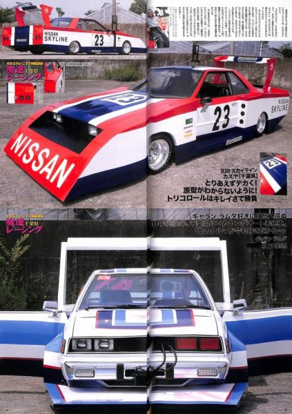 Photo5: Young Auto 2010 (5)