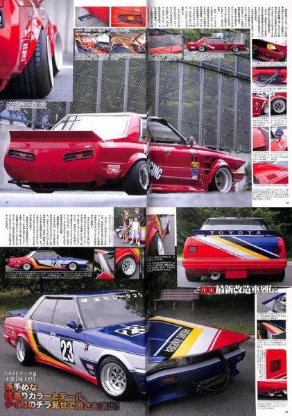 Photo6: Young Auto 2010 (6)