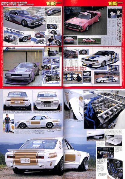 Photo8: Young Auto 2010 (8)