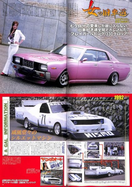 Photo9: Young Auto 2010 (9)
