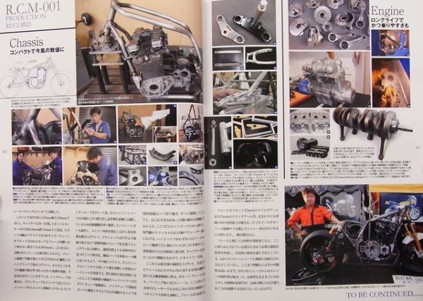 Photo2: RCM The Greatest Serial (2)