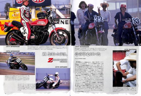 Photo3: Mr.Bike BG 5/2014 Z and Yoshimura Moriwaki (3)
