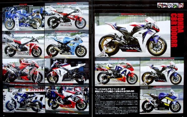 Photo7: 2008 SUZUKA 8HOURS World Endurance Championship Race guide book (7)
