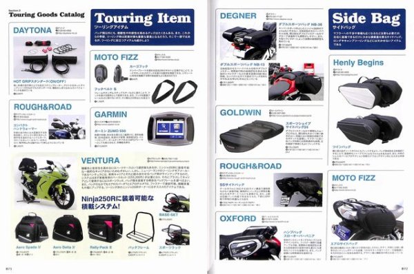 Photo8: Kawasaki Ninja250R Perfect Manual (8)