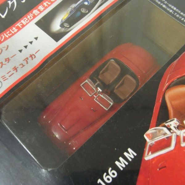 Photo2: Ferrari collection vol.11 166MM (2)