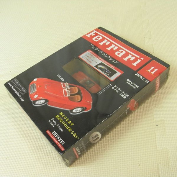 Photo3: Ferrari collection vol.11 166MM (3)