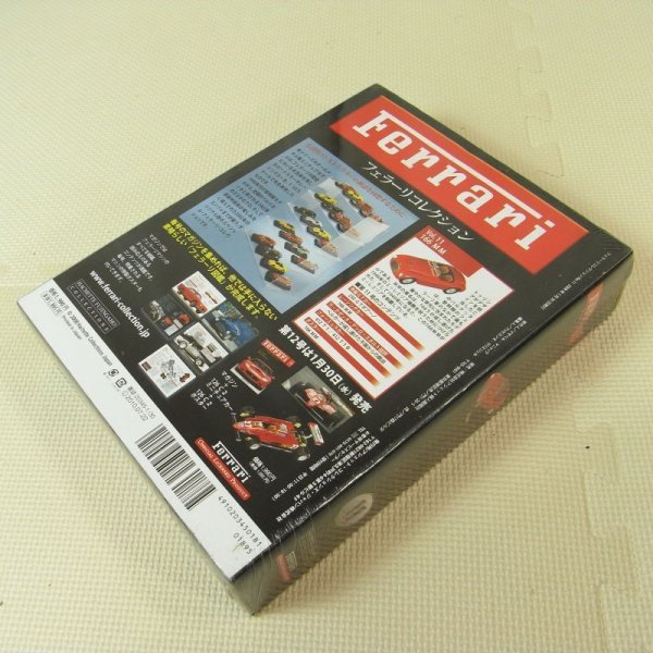 Photo4: Ferrari collection vol.11 166MM (4)