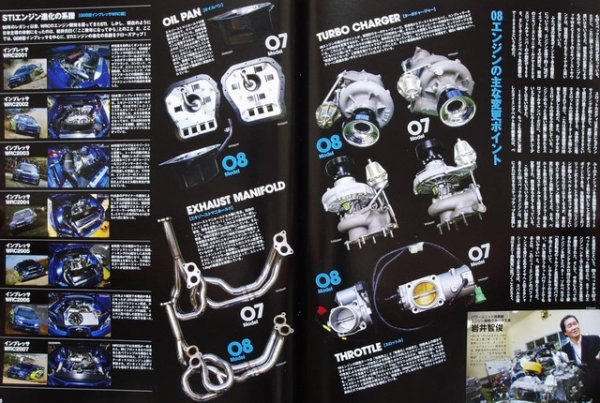 Photo11: WRC PLUS vol.01 2008 Lancia Delta S4 (11)