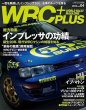 Photo1: WRC PLUS 2012 vol.04 SUBARU IMPREZA 555 (1)