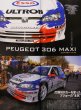 Photo11: WRC PLUS 2012 vol.04 SUBARU IMPREZA 555 (11)
