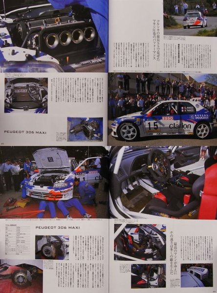 Photo12: WRC PLUS 2012 vol.04 SUBARU IMPREZA 555 (12)
