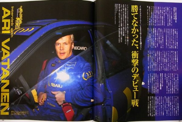 Photo8: WRC PLUS 2012 vol.04 SUBARU IMPREZA 555 (8)