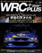 Photo1: WRC Plus 2011 vol.05 Colin McRae & Richard Burns (1)