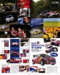 Photo12: WRC Plus 2011 vol.05 Colin McRae & Richard Burns (12)