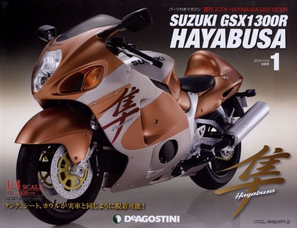 Photo1: Weekly 1/4 Suzuki HAYABUSA GSX1300R vol.1 Deagostini (1)
