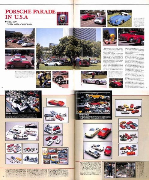 Photo10: I LOVE PORSCHE (10)