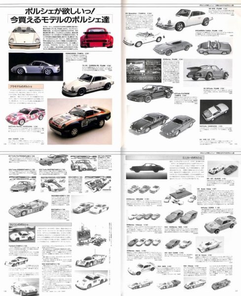 Photo12: I LOVE PORSCHE (12)