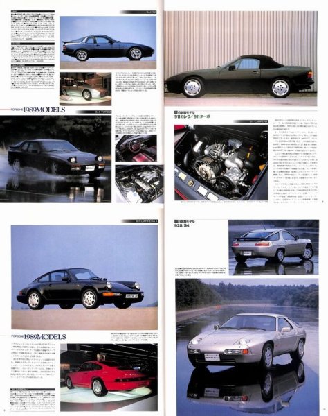 Photo2: I LOVE PORSCHE (2)