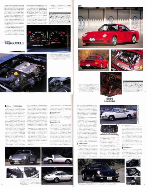 Photo3: I LOVE PORSCHE (3)