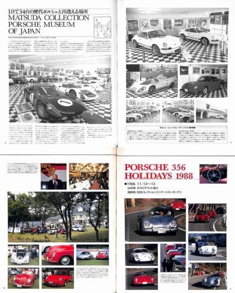 Photo9: I LOVE PORSCHE (9)