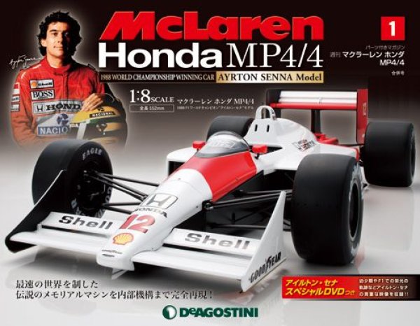 Photo1: Weekly 1/8 McLaren Honda MP4/4 vol.1 DeAGOSTINI Ayrton Senna Kyosho (1)