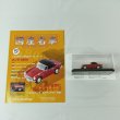 Photo2: Japanese Cars Collections vol.92 Honda S800 (2)