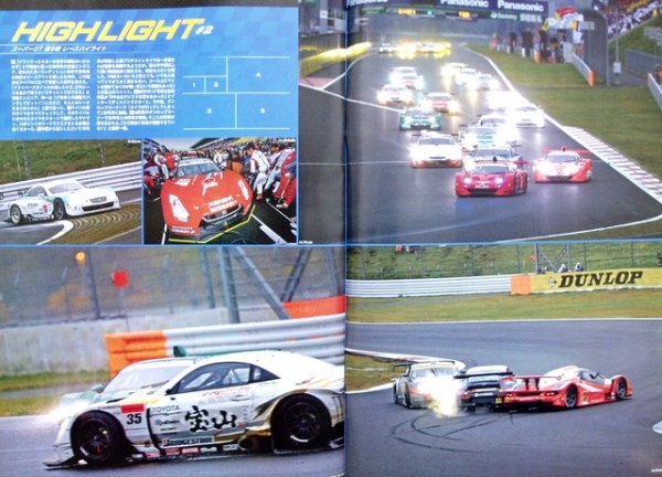 Photo3: AUTO SPORT No.1182 20/Nov2008 (3)