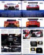 Photo6: Super GT Official Guide Book 2014-2015 (6)