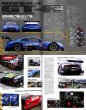 Photo5: Super GT Official Guide Book 2015-2016 (5)