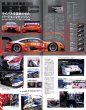 Photo7: Super GT Official Guide Book 2015-2016 (7)
