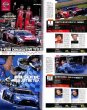 Photo8: Super GT Official Guide Book 2015-2016 (8)