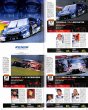 Photo9: Super GT Official Guide Book 2015-2016 (9)