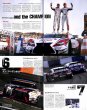 Photo3: Super GT Official Guide Book 2016-2017 (3)