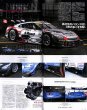 Photo5: Super GT Official Guide Book 2016-2017 (5)