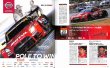 Photo13: SUPER GT Official Guide Book 2017-2018 (13)